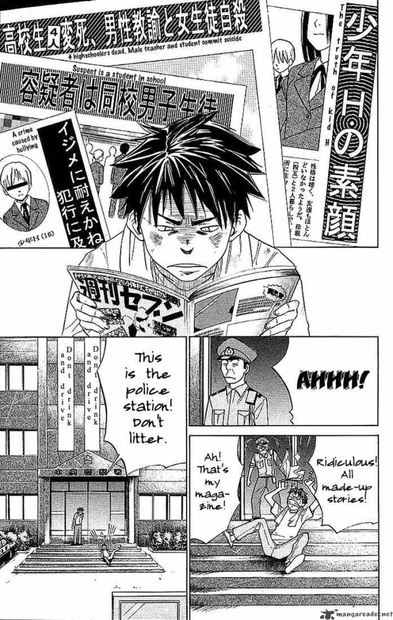 Alive The Final Evolution 2 7