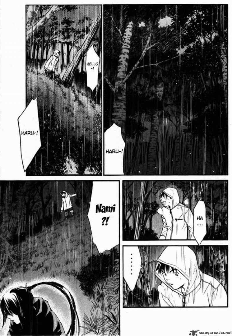 Alive The Final Evolution 22 31