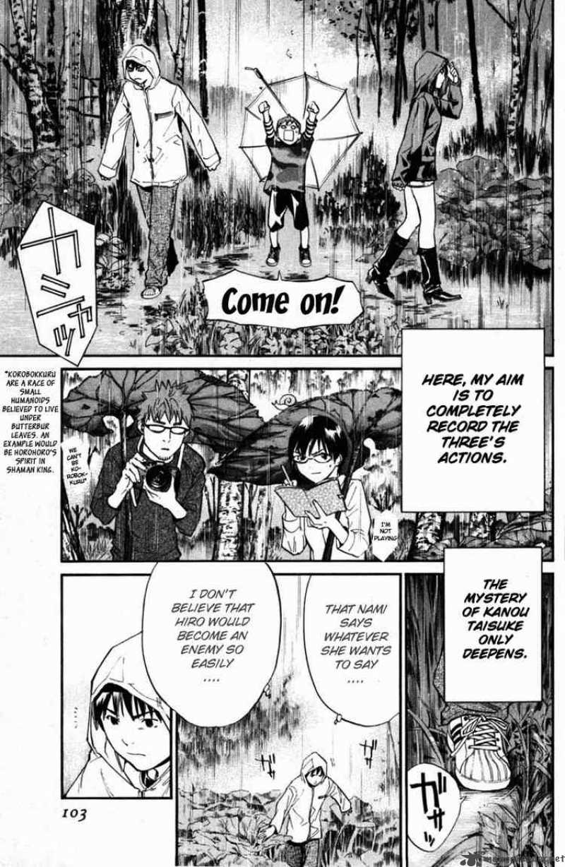 Alive The Final Evolution 22 7