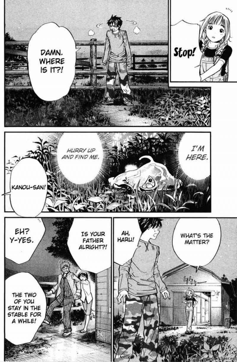 Alive The Final Evolution 23 22