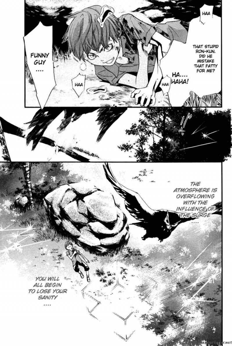 Alive The Final Evolution 29 13
