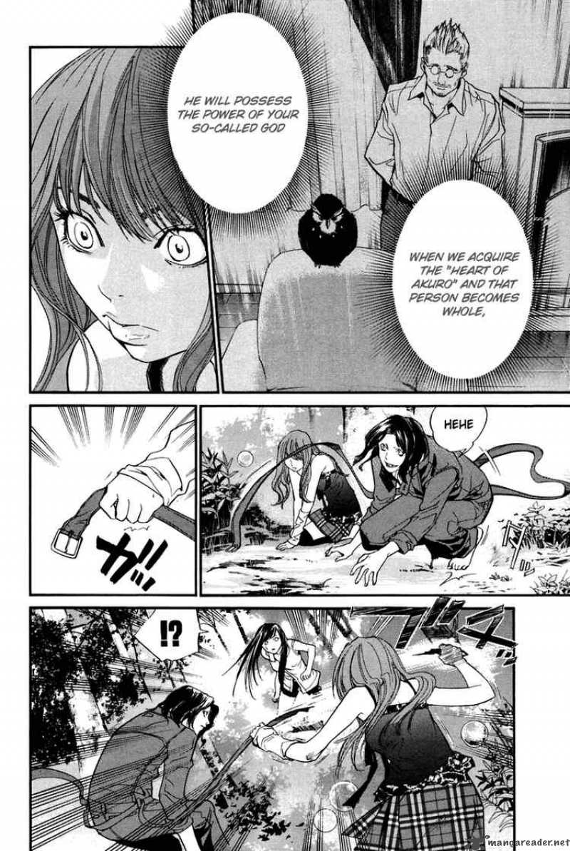 Alive The Final Evolution 29 20