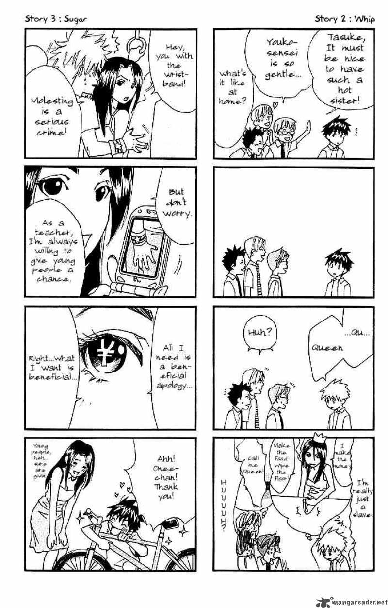 Alive The Final Evolution 3 58