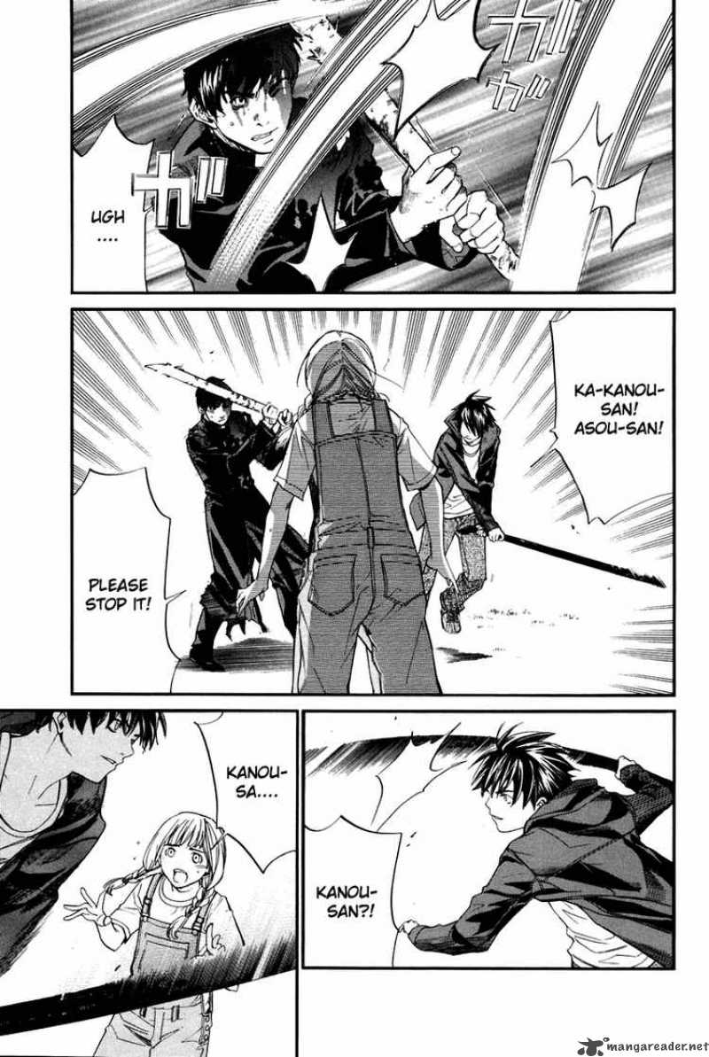 Alive The Final Evolution 30 13