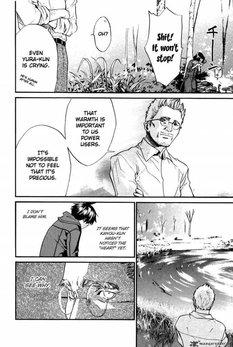 Alive The Final Evolution 31 6