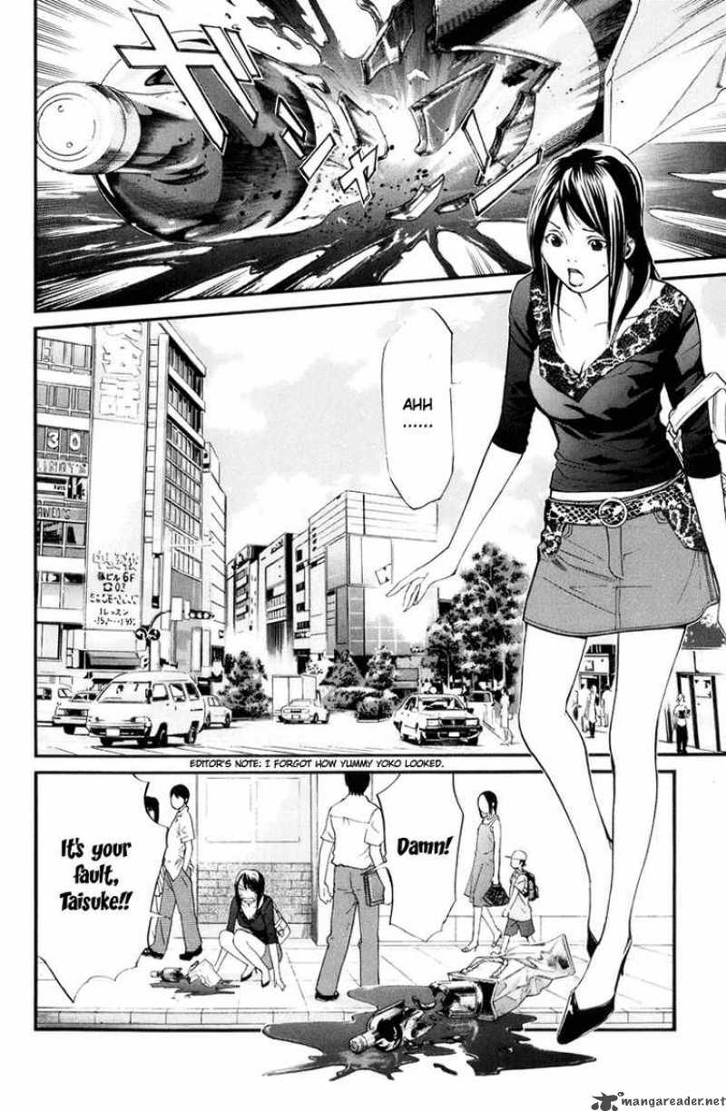 Alive The Final Evolution 32 30