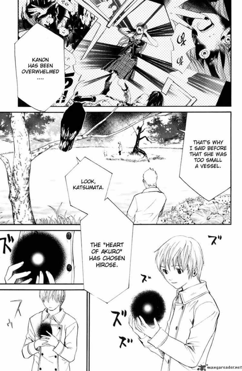 Alive The Final Evolution 32 6