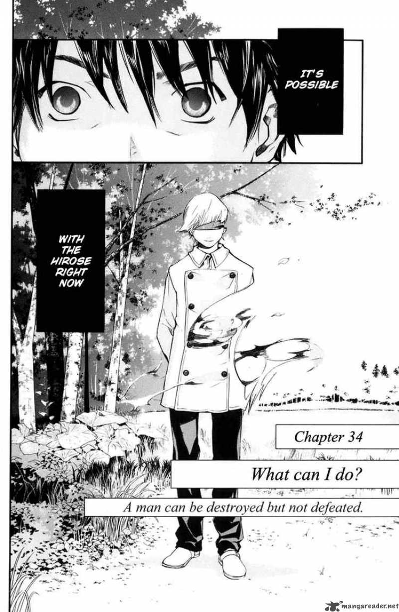 Alive The Final Evolution 34 2