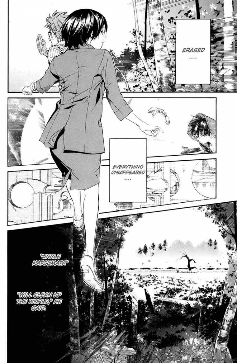 Alive The Final Evolution 34 6