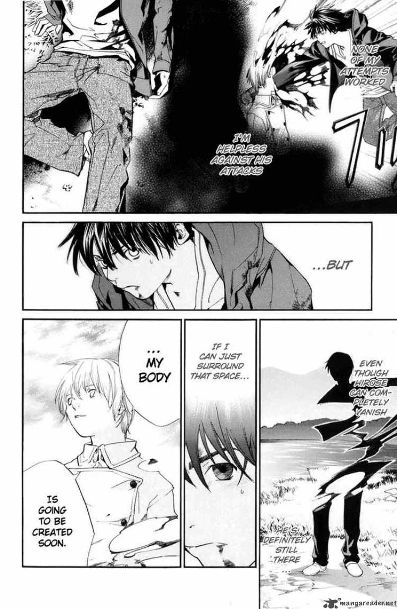 Alive The Final Evolution 35 5