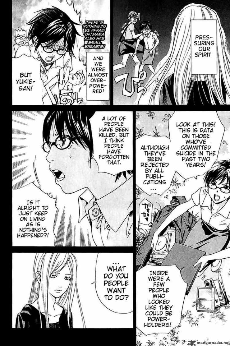 Alive The Final Evolution 50 7