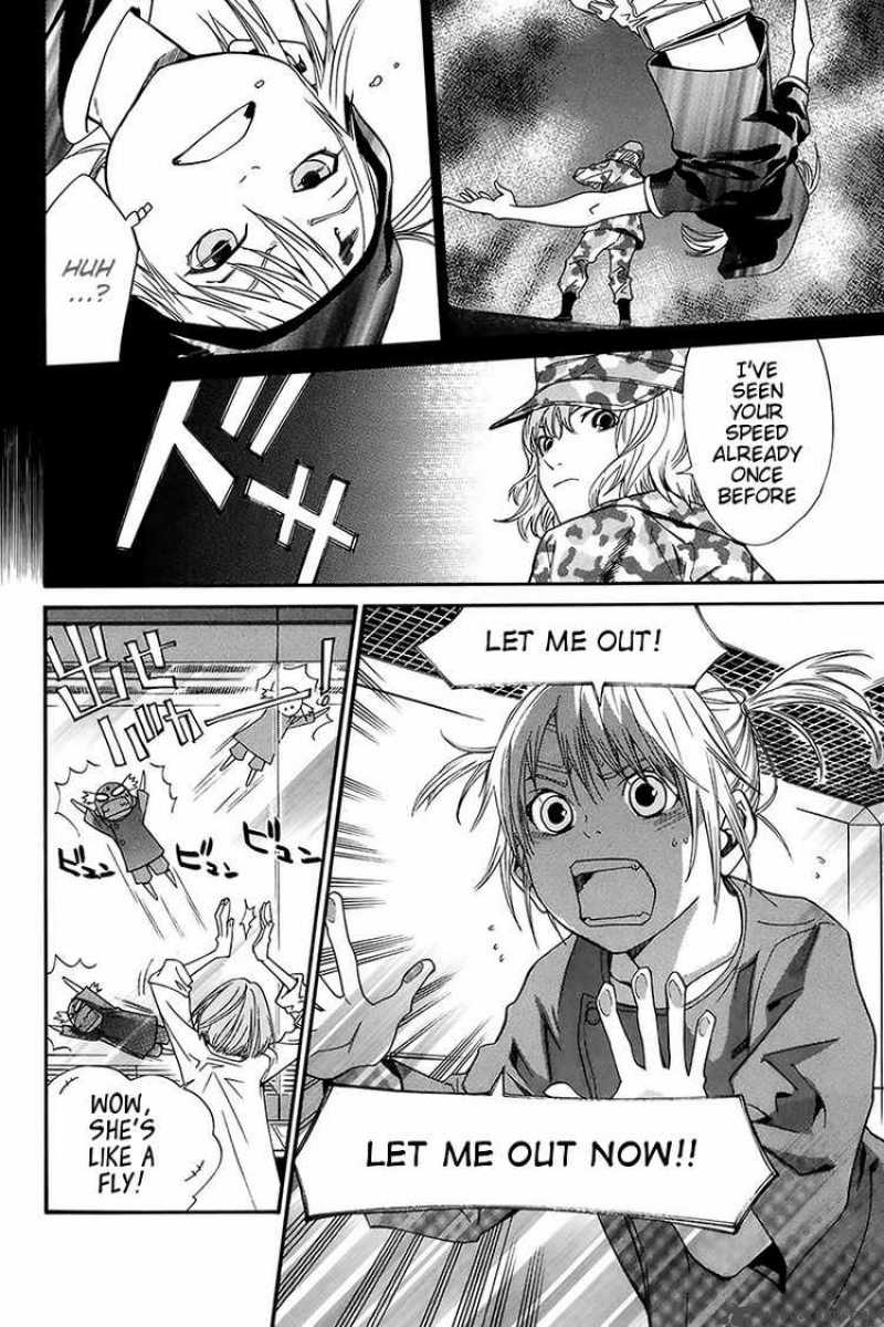 Alive The Final Evolution 56 7