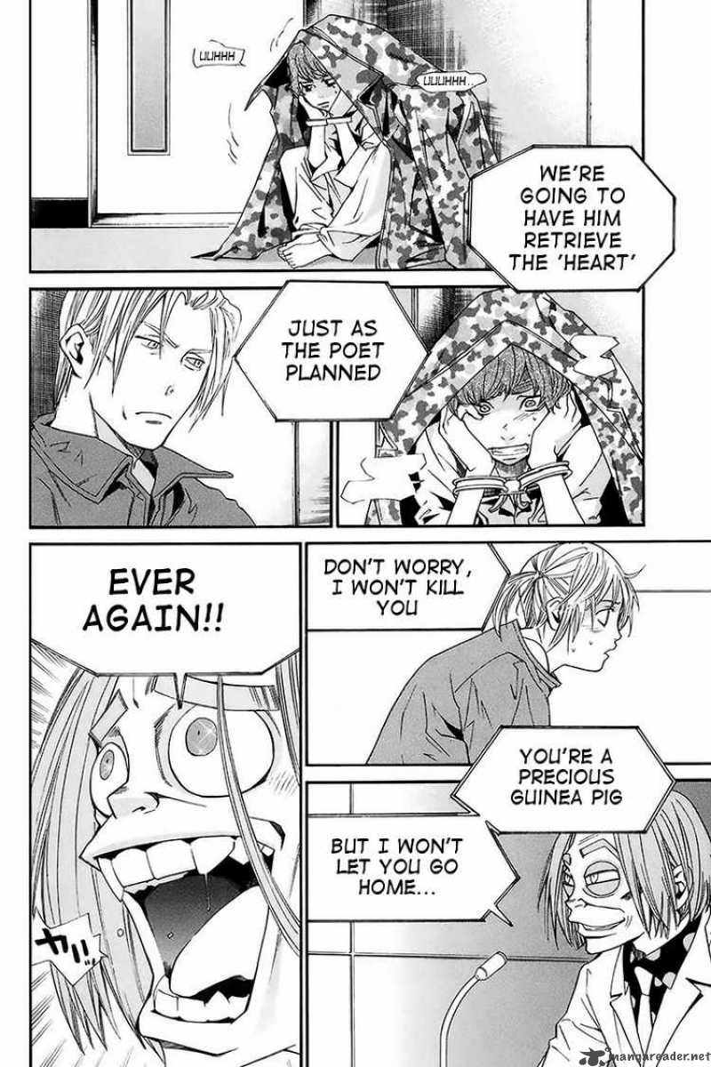 Alive The Final Evolution 56 9