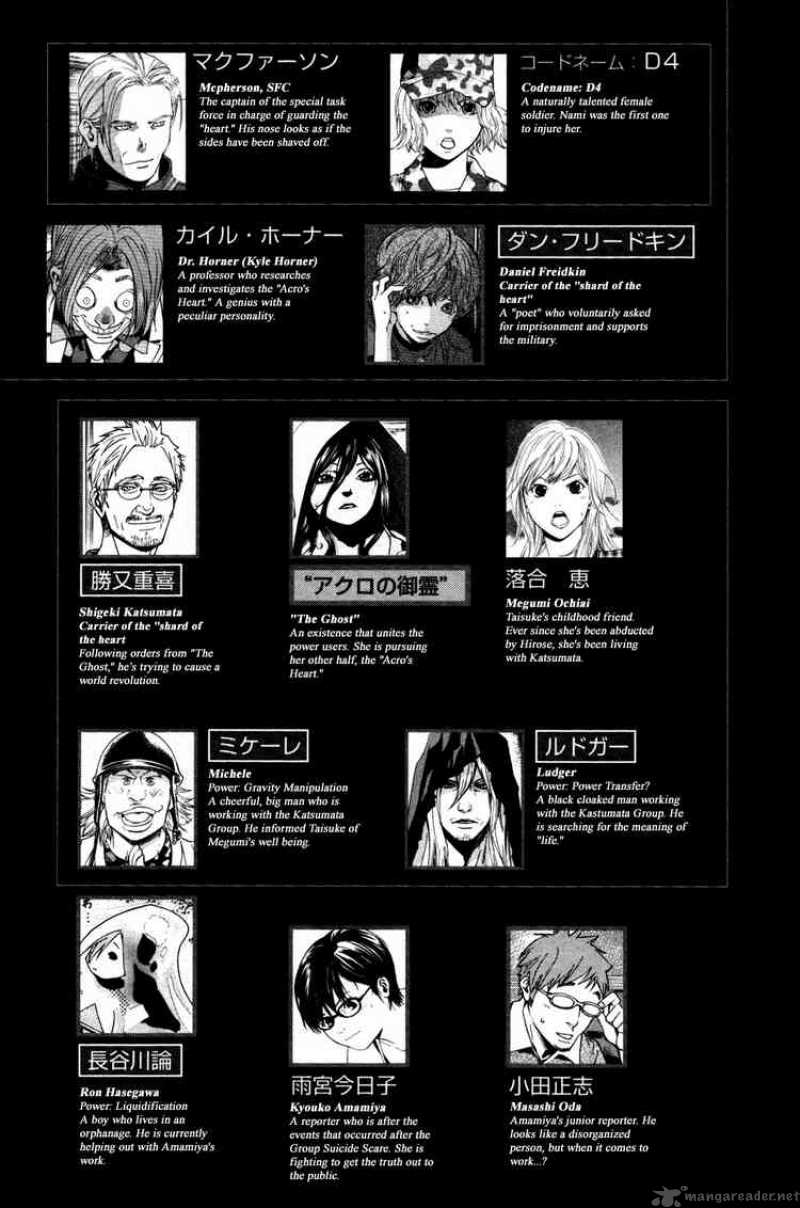 Alive The Final Evolution 67 4