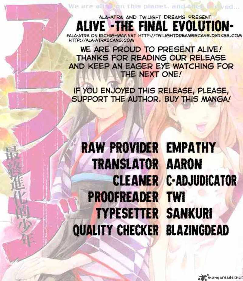 Alive The Final Evolution 71 47