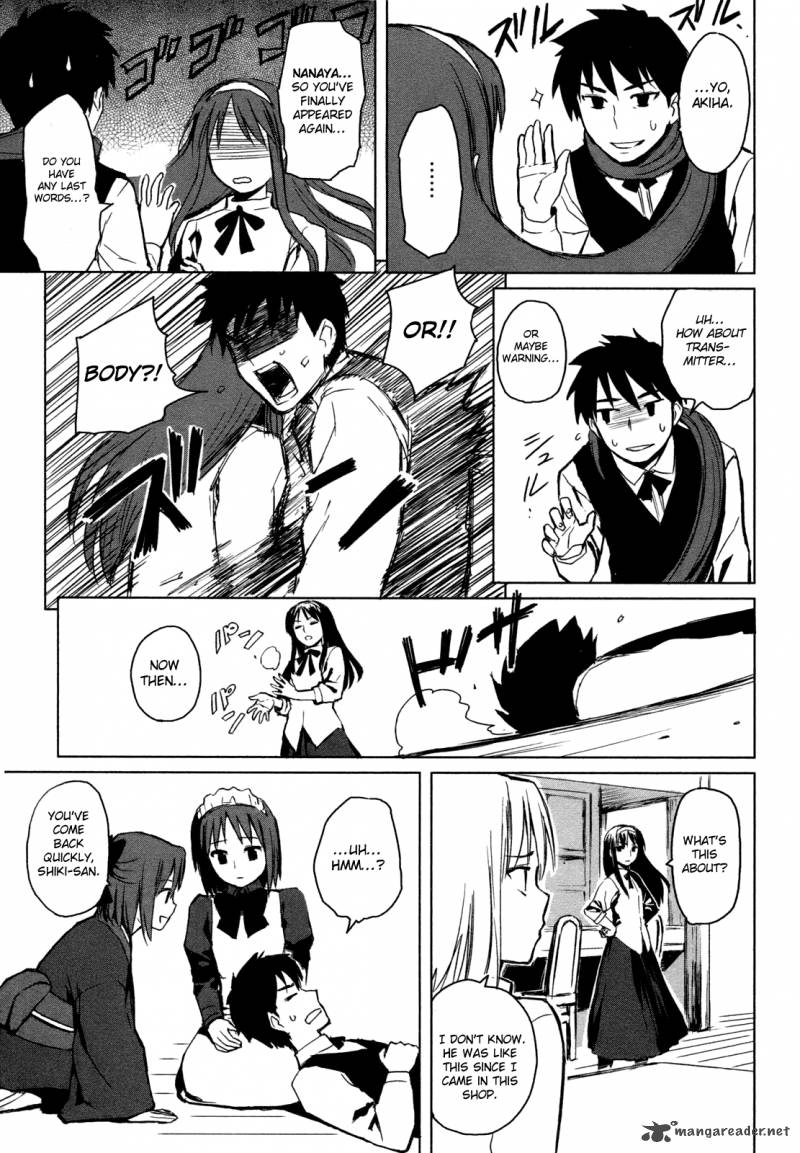 All Around Type Moon 1 22