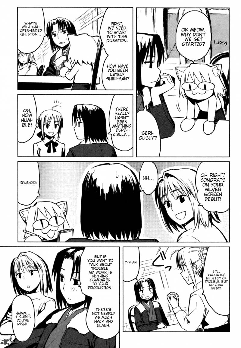 All Around Type Moon 1 8
