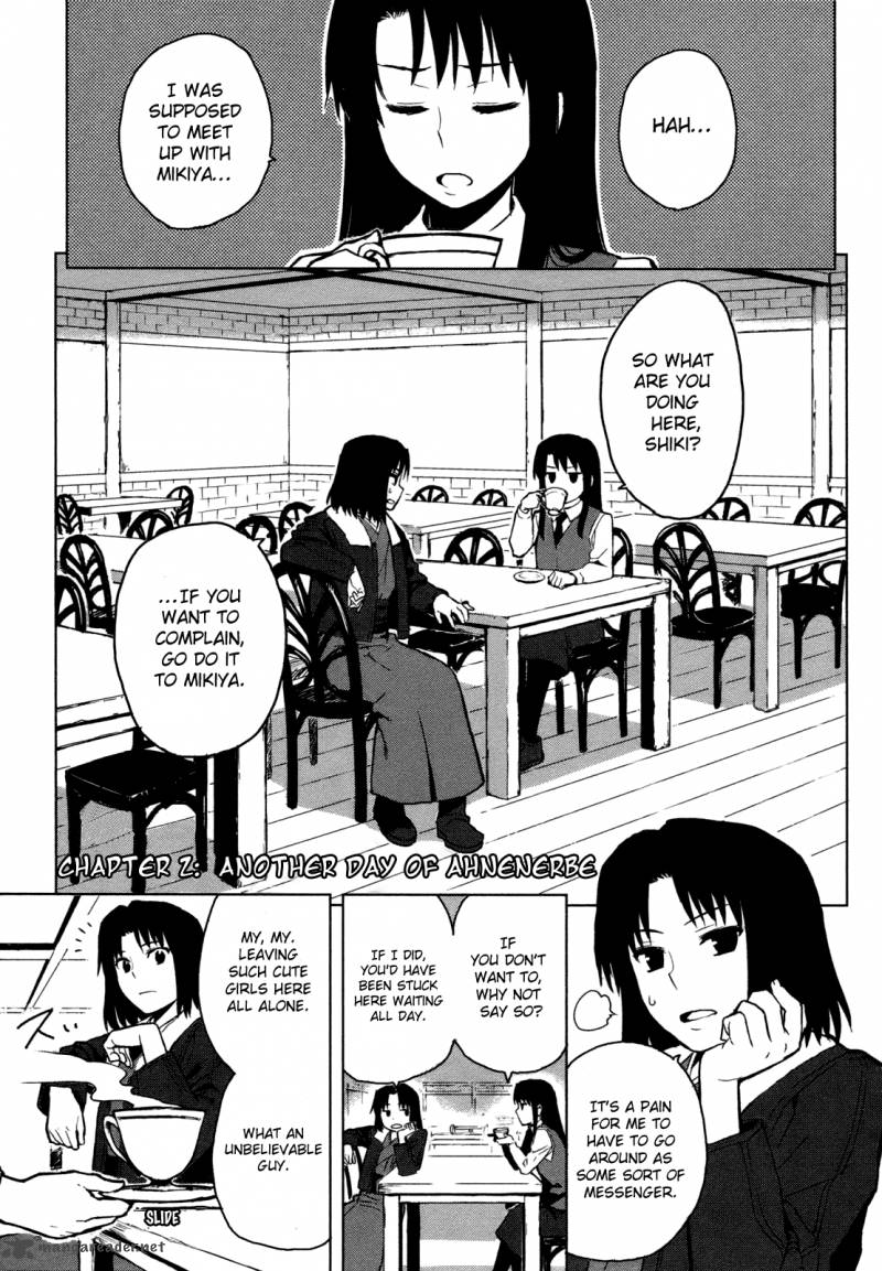 All Around Type Moon 2 1