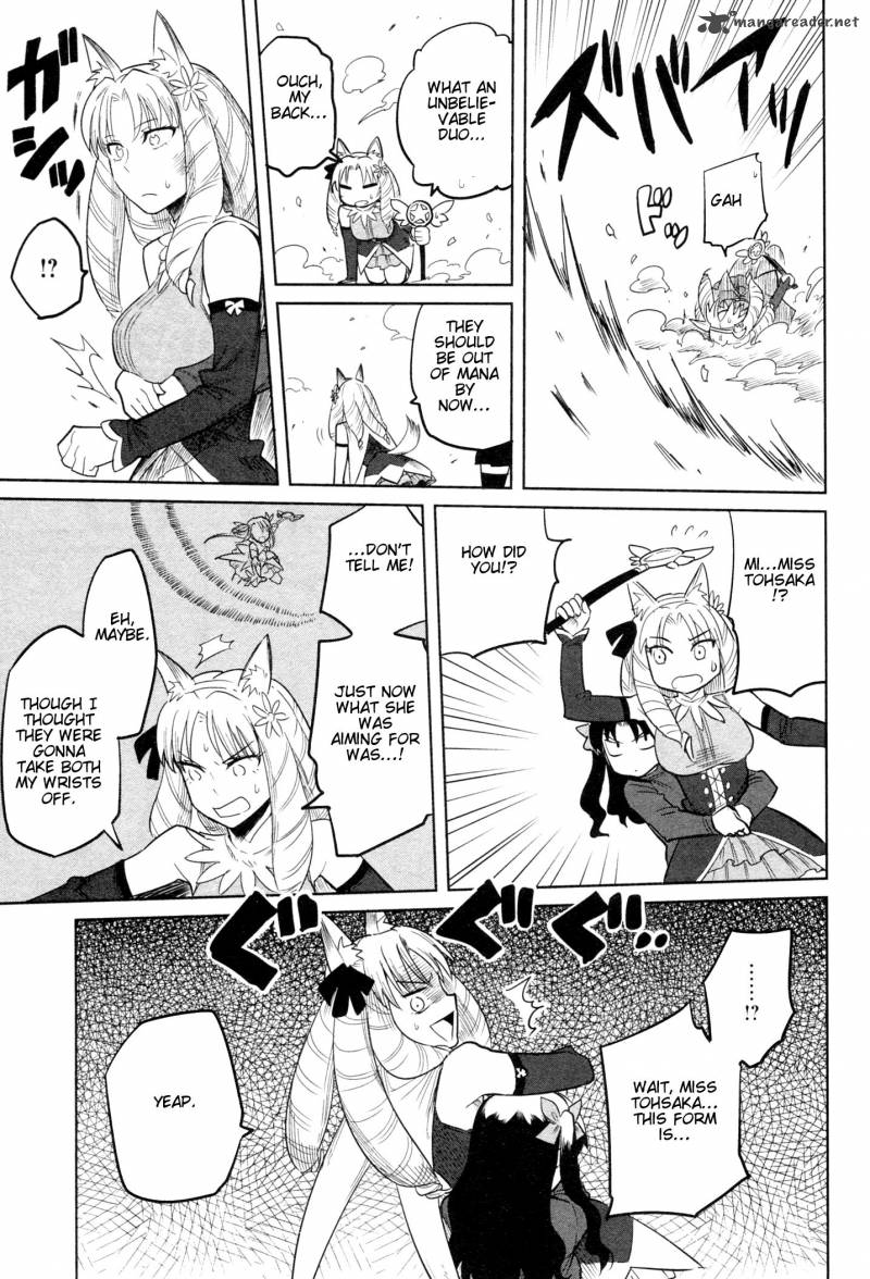 All Around Type Moon 9 32