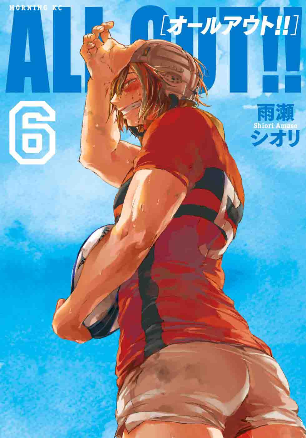 All Out 29 1