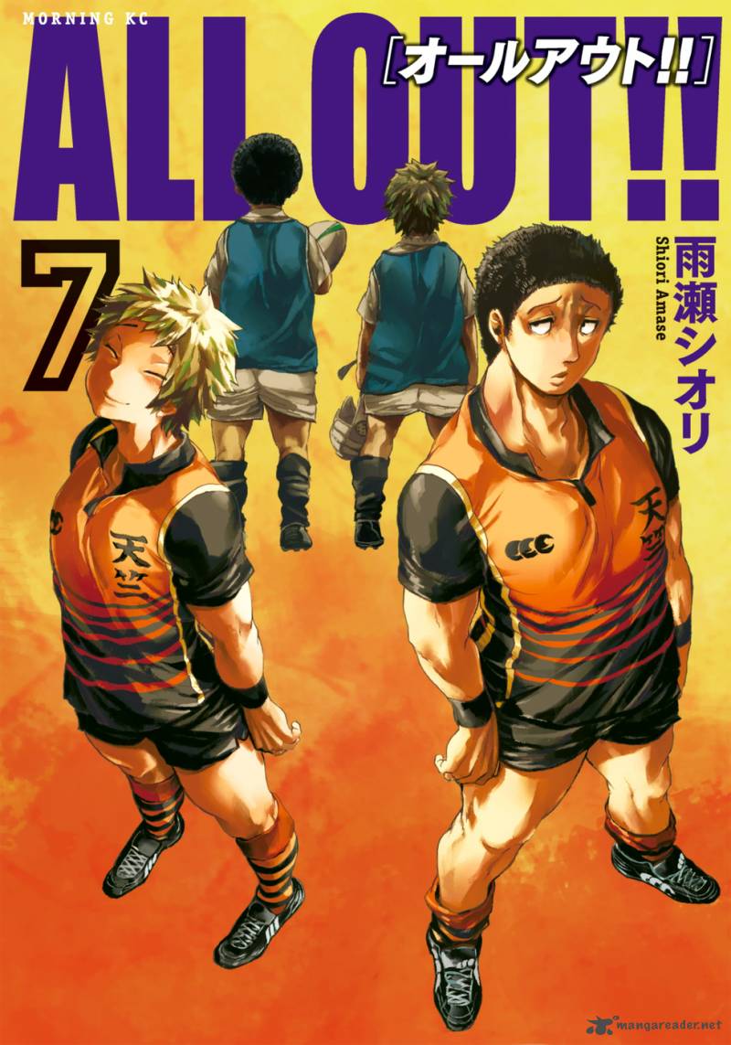 All Out 39 1