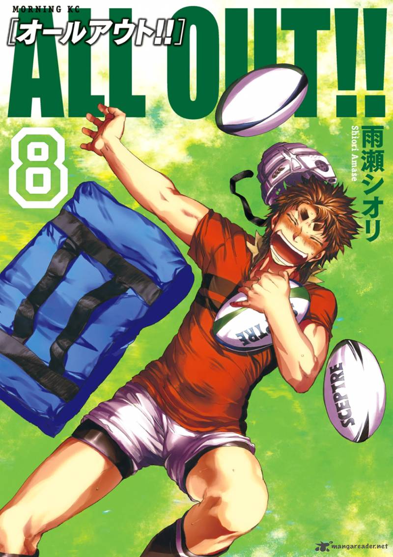 All Out 47 1