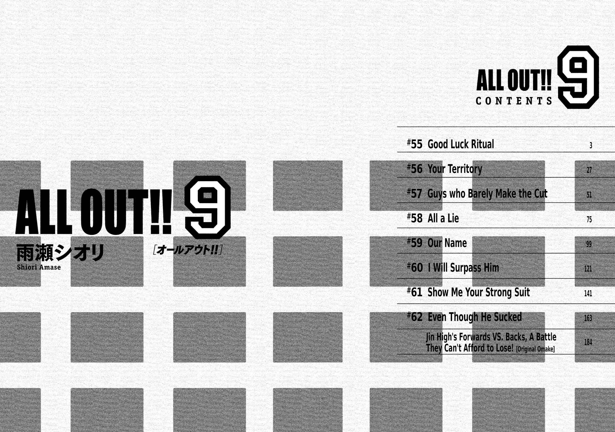 All Out 55 2