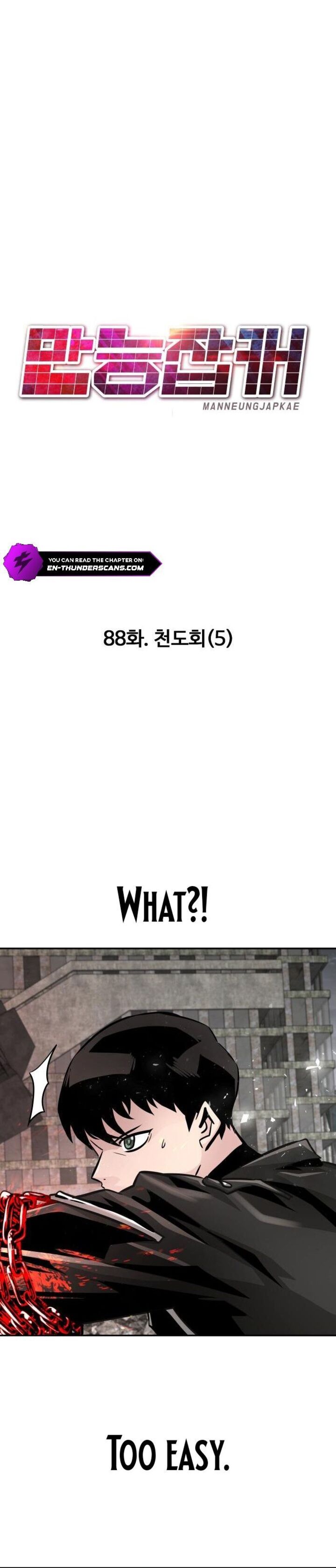 All Rounder 88 39