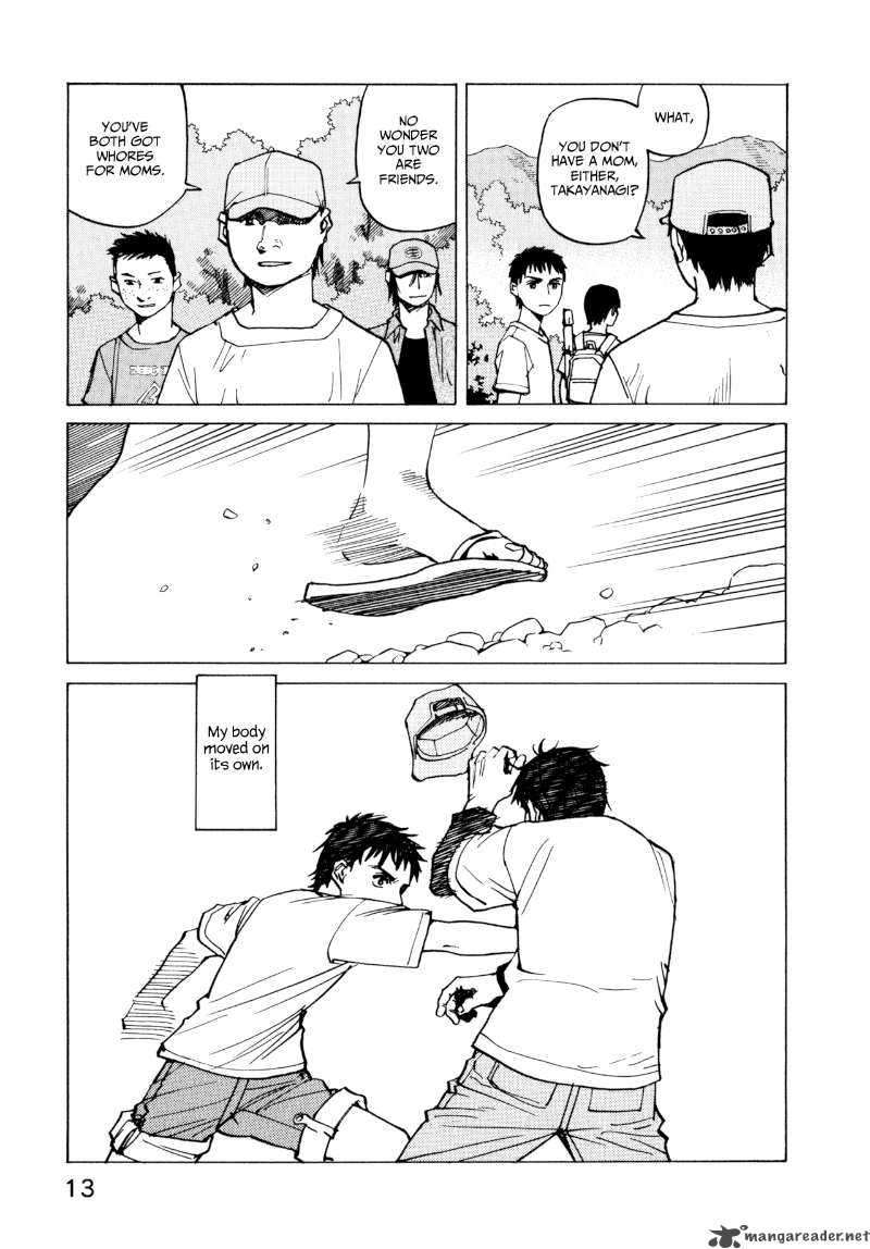 All Rounder Meguru 1 14