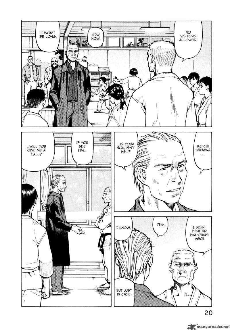 All Rounder Meguru 1 21
