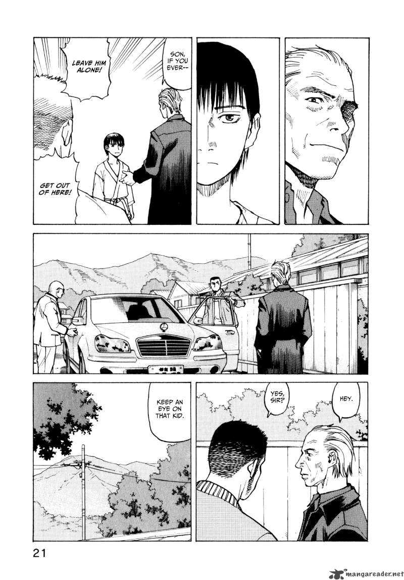 All Rounder Meguru 1 22