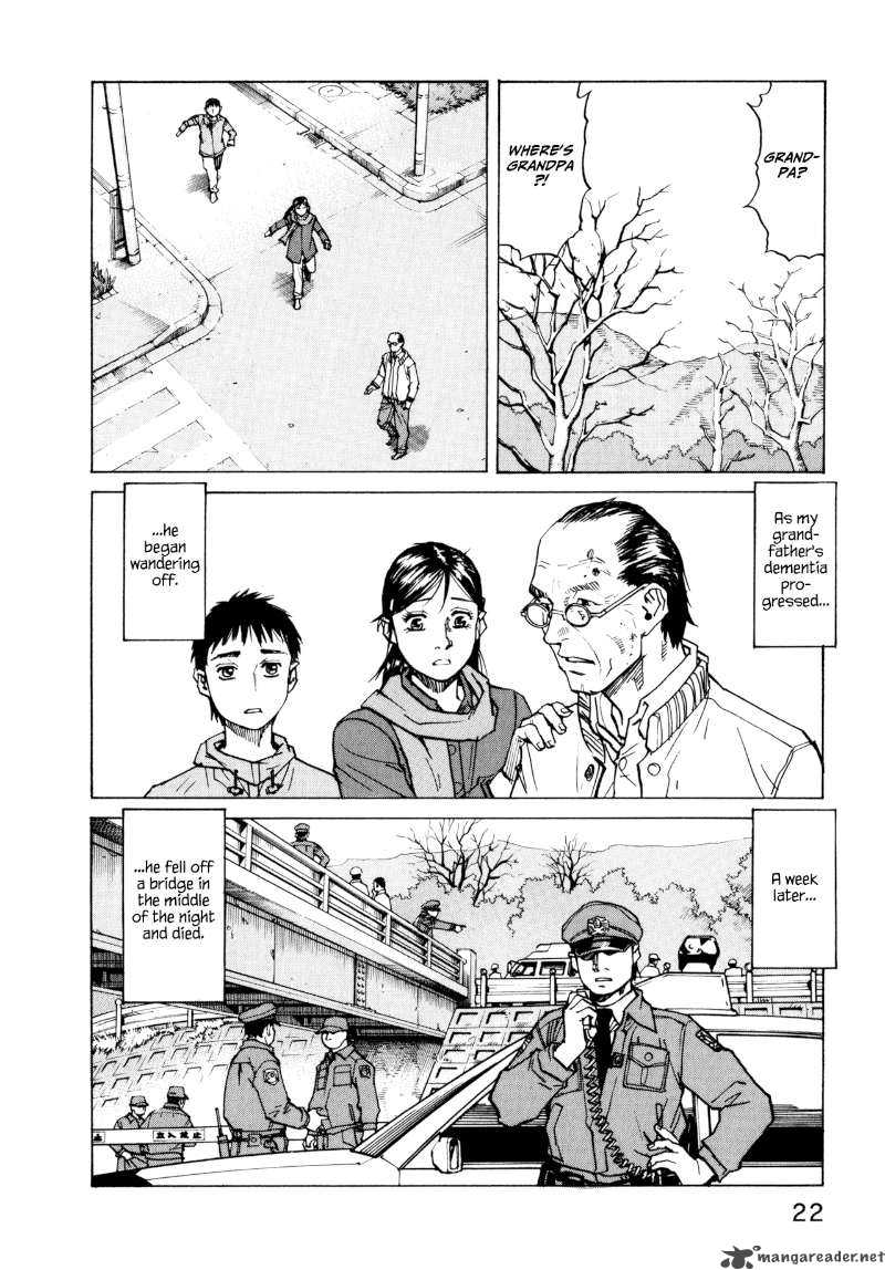 All Rounder Meguru 1 23