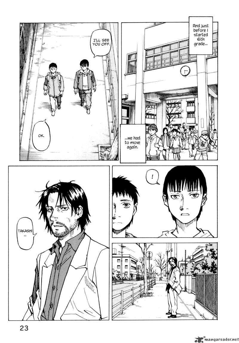 All Rounder Meguru 1 24