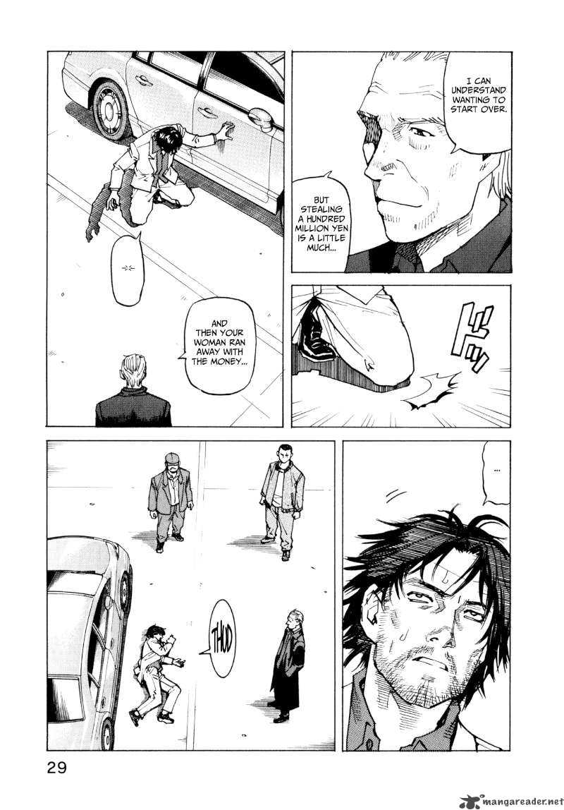All Rounder Meguru 1 30
