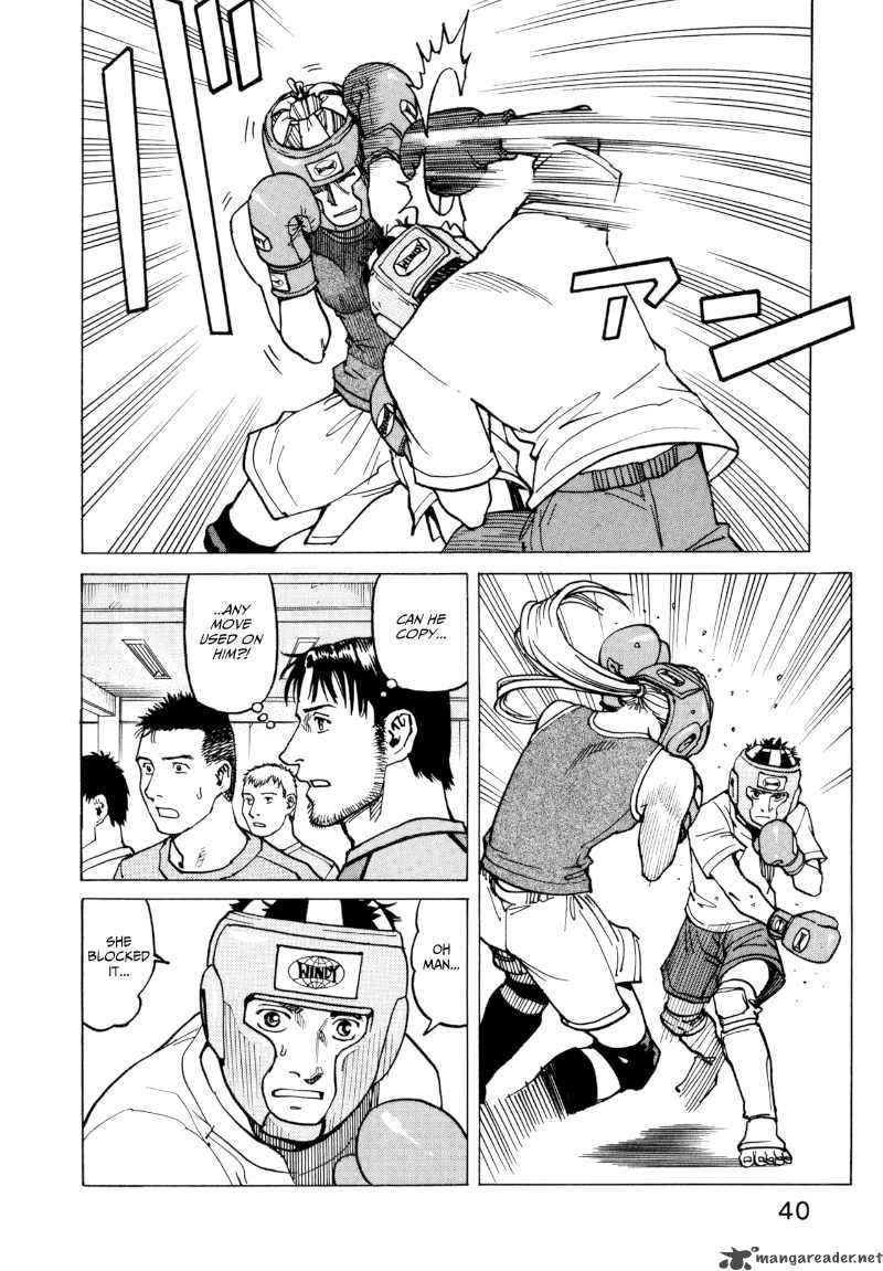 All Rounder Meguru 10 18