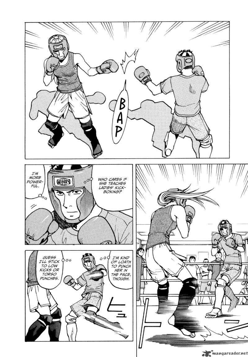 All Rounder Meguru 10 4
