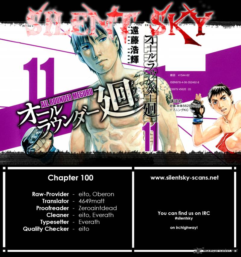 All Rounder Meguru 100 1
