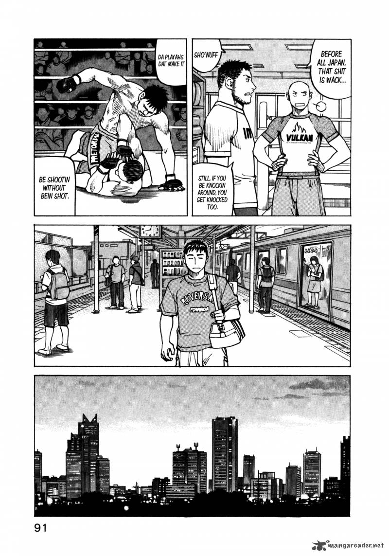All Rounder Meguru 100 14