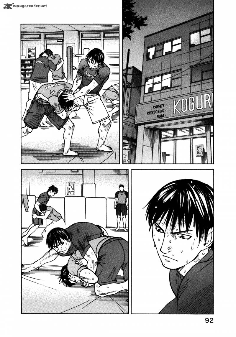 All Rounder Meguru 100 15