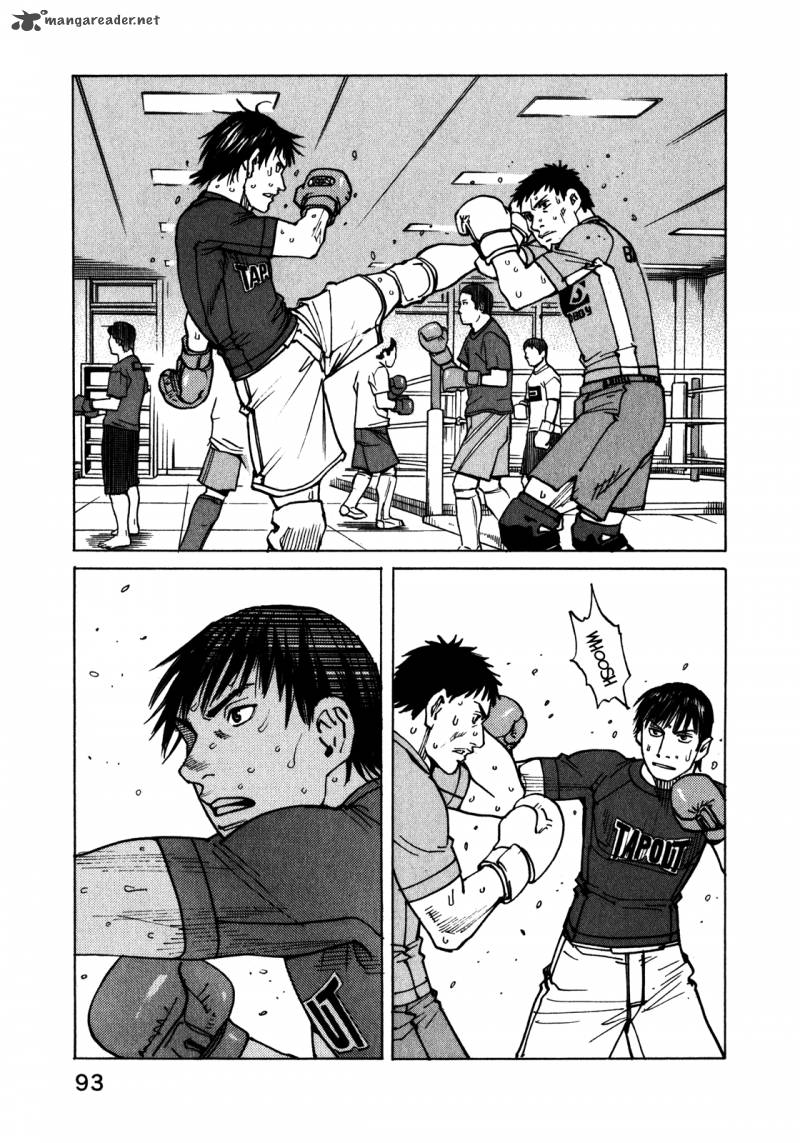All Rounder Meguru 100 16