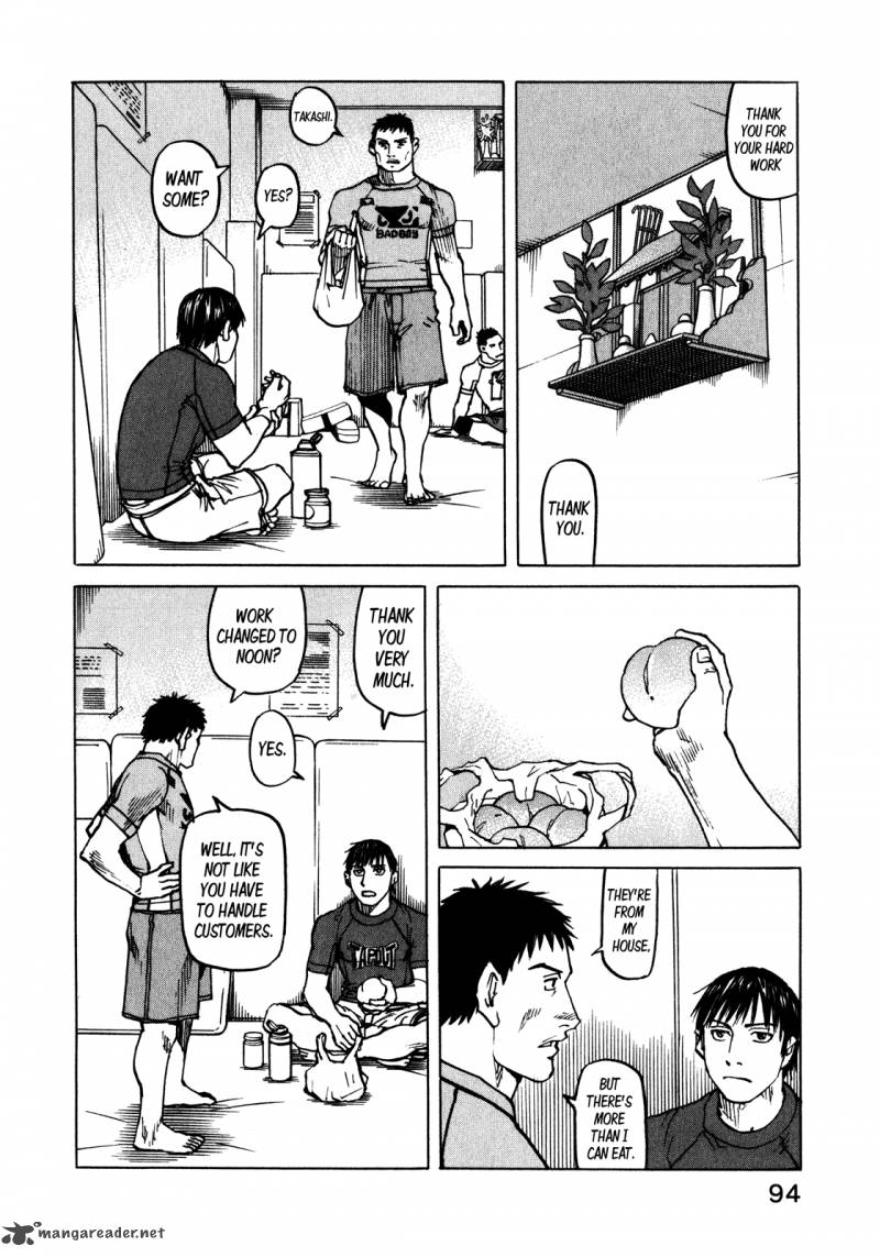 All Rounder Meguru 100 17