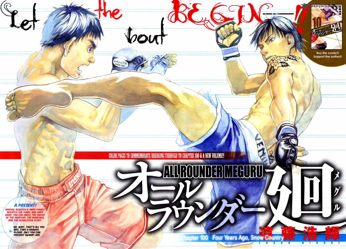 All Rounder Meguru 100 6
