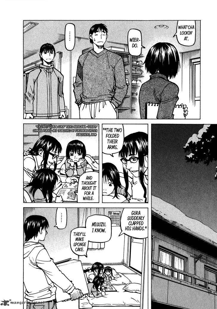 All Rounder Meguru 101 13