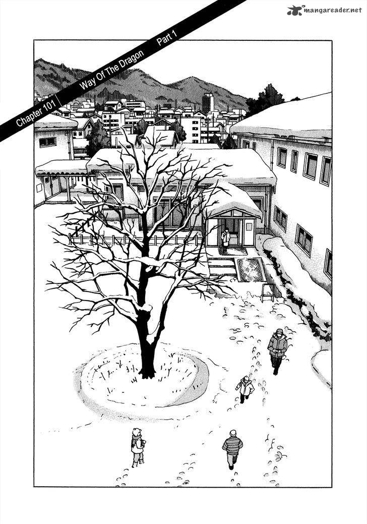 All Rounder Meguru 101 2