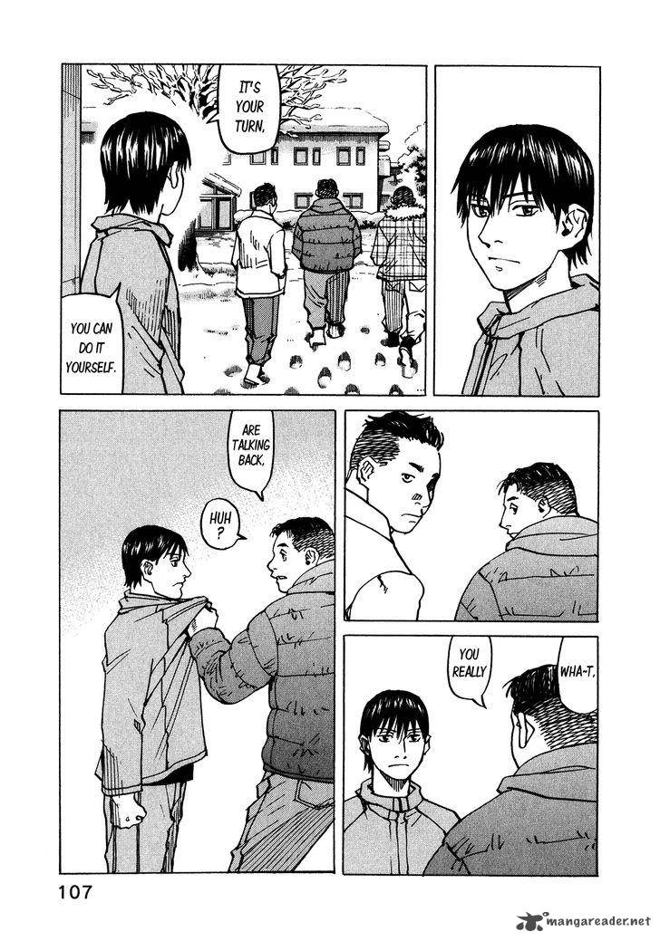 All Rounder Meguru 101 6