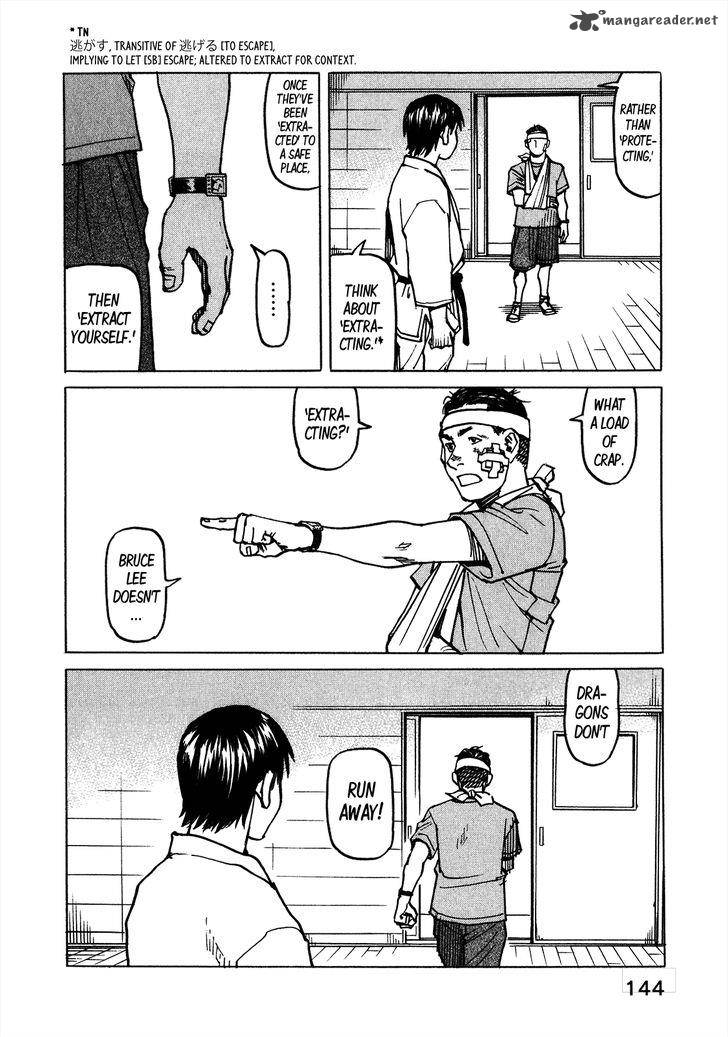 All Rounder Meguru 102 19