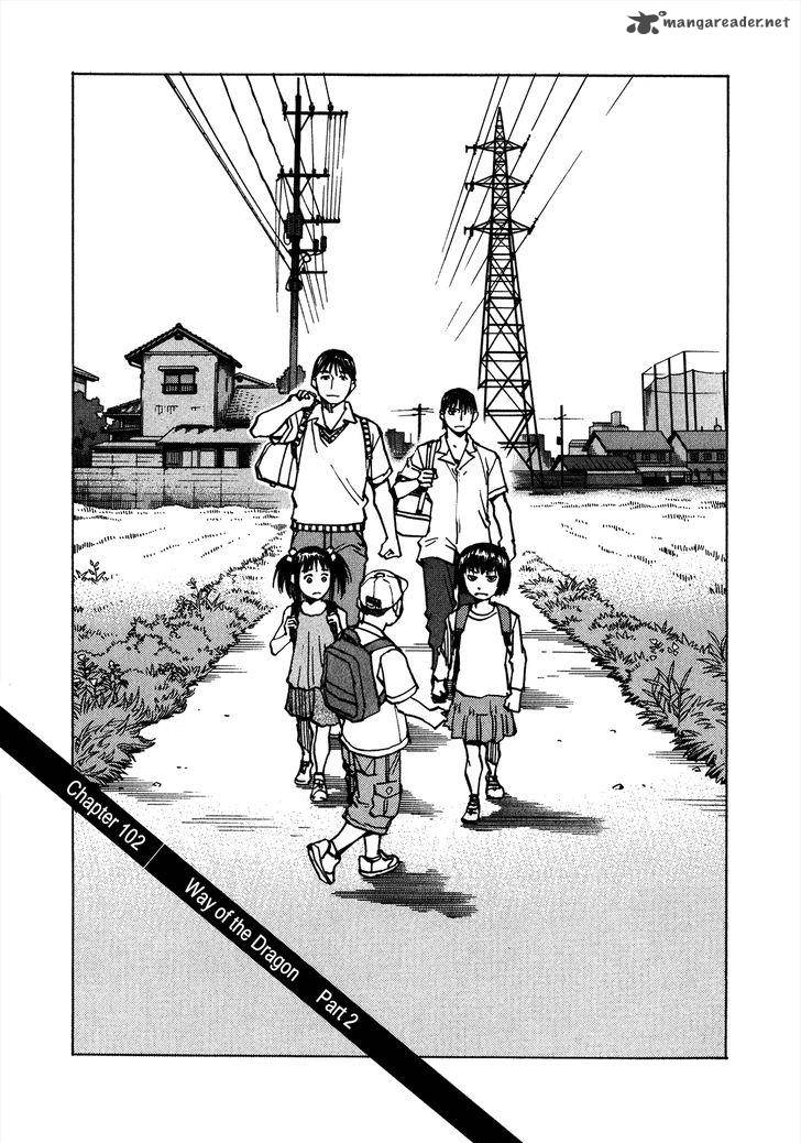 All Rounder Meguru 102 2