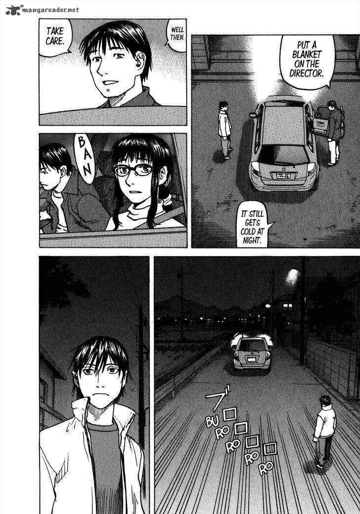 All Rounder Meguru 103 11