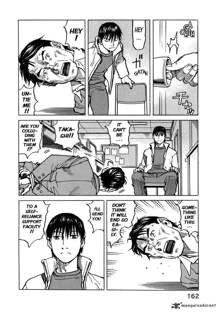 All Rounder Meguru 103 13