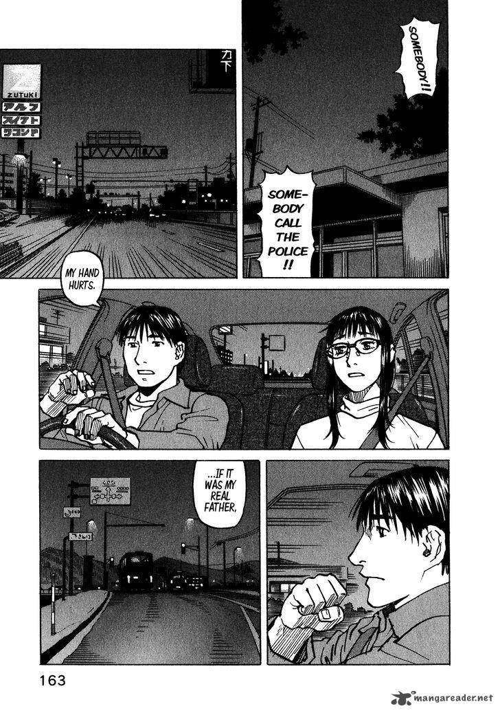 All Rounder Meguru 103 14